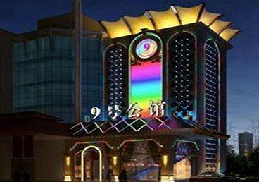 贵定好玩开放荤素KTV推荐-九号公馆KTV消费价格口碑点评