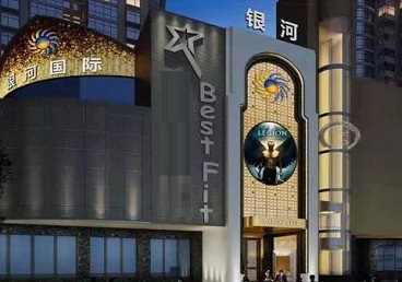 贵定KTV荤台花场公主服务好-银河国际KTV花场消费点评